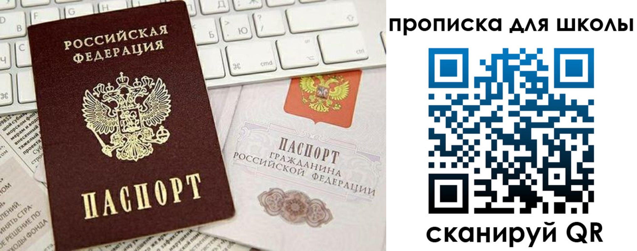 прописка иностранных граждан в Приморско-Ахтарске
