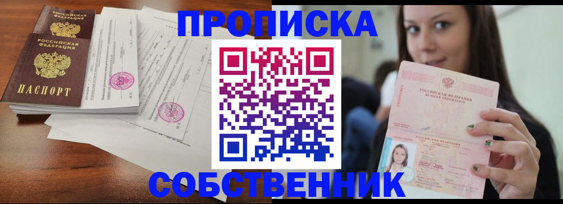 регистрация для дет. сада в Приморско-Ахтарске